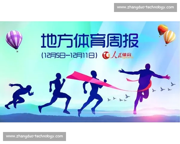 体育数据趋势解析与未来竞技表现预测深度研究